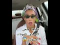 Shorts ميمي طق طق 