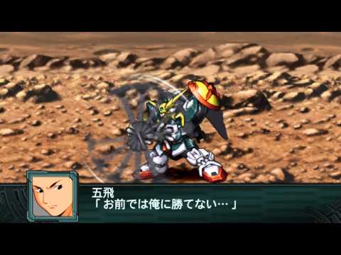 第2次スパロボZ 再世篇 全武装 アルトロンガンダム HDVer