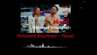 محمد بن شنات - مزال  2024  Mohamed Benchenet - Mazal