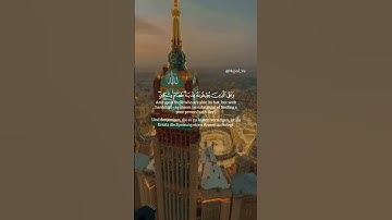 سورة البقرة سعود الشريم الأية -183-185 Arabisch Deutsch Englisch