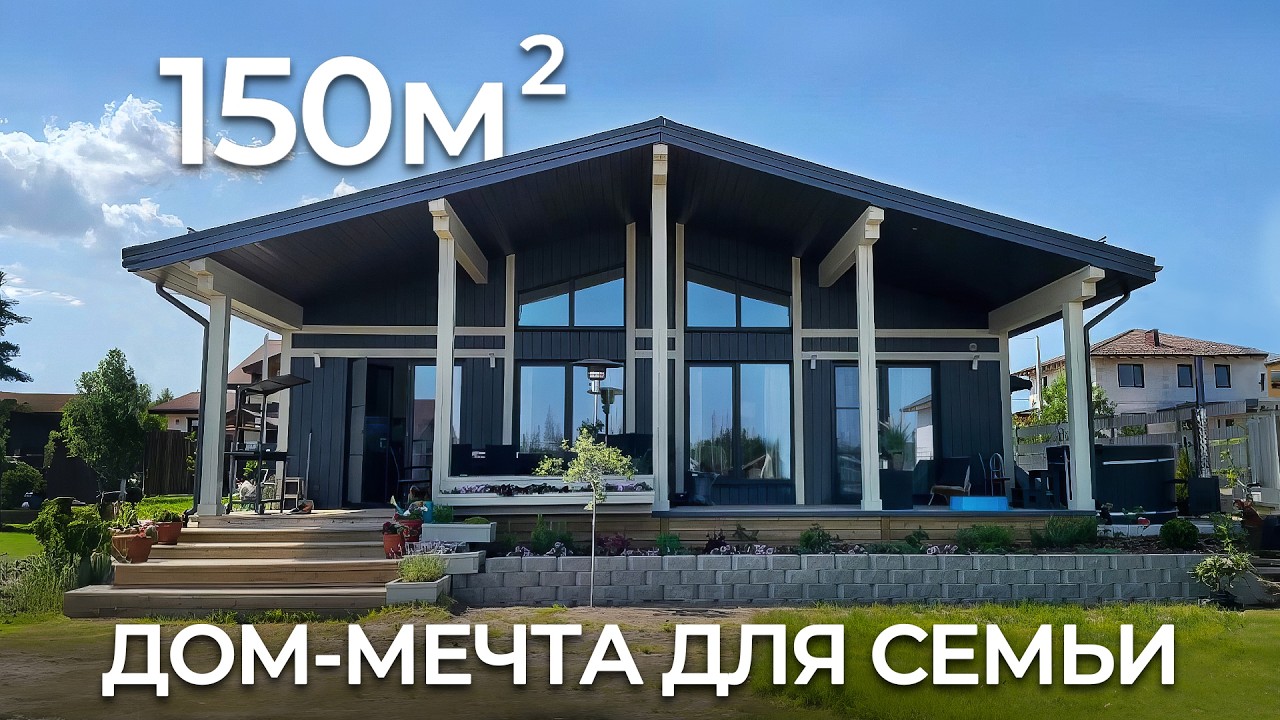 Идеально продуманный дом с сауной | обзор с заказчиком