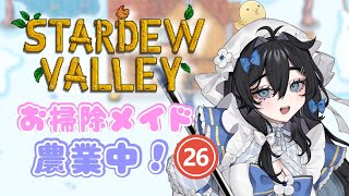 泡喰はわこの配信のサムネイル画像