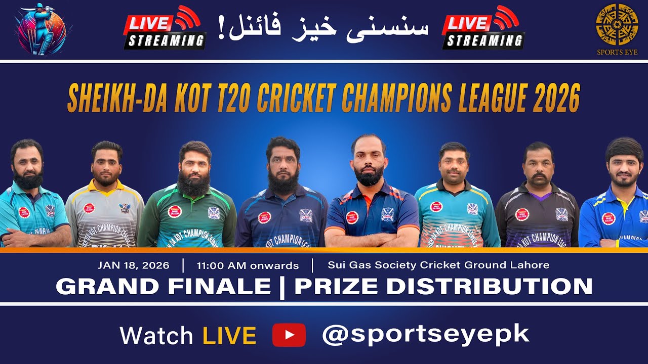 🔴 LIVE: Grand Finale | YOUNG BOY 🆚 YOUNG STAR | Sheikh-Da Kot T20 Cricket Champions League 2026 🏆🏏