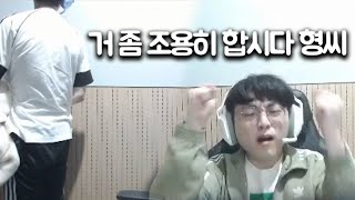 쇼메한테 조용히하라고 하면 만원 ㅋㅋㅋㅋ