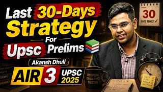 Last 30 Days Strategy For Upsc Prelims 📚 | Akansh Dhull | Upsc Prelims Strategy | Upsc 2026 