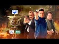 Mystery Of A Crown | CID Returns | Streaming On Sunday At 10 PM