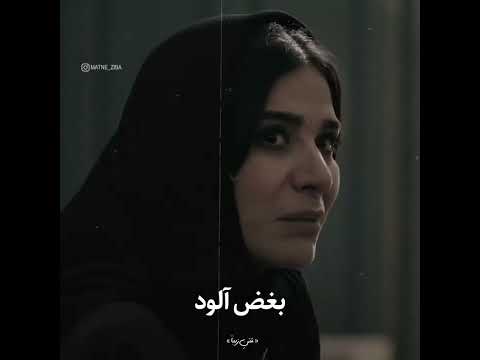 سخنان زیبای دکتر انوشه درباره زن بغض آلود هرگز از سکوت بغض آلود یک زن خوشحال نباشید