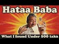 Surprise  Under 500 Taka!  These budget beauties changed the game! | Hataa Baba's Cheap Thrills!