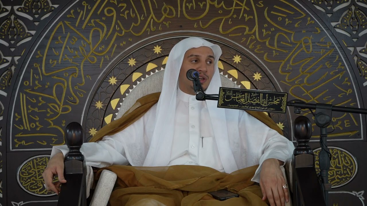 مولد النبي الاكرم وابنه الامام الصادق 1447 - مجلس أبي الفضل العباس - الملا حسين الجساس