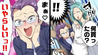【漫画】「何よコレ！？騙したな！」何でもクレクレ女が”勘違い”して私の○力剤を大量奪取。→「だってそれ...」考える事を辞めた女の自業自得の末路...www