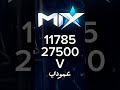 تردد قناة ميكس علي النايل سات سمعها