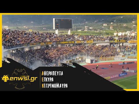 Πανικός από 8.000