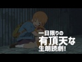 TVアニメ『有頂天家族2』大有頂天祭'17CM~二代目30秒ver.~
