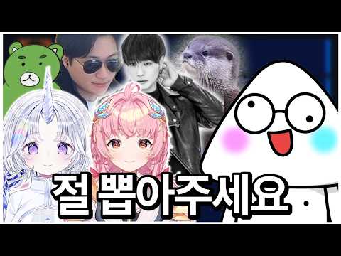 참가자들에게 감독 어필할 기회가 왔습니다...<strong>절</strong> 뽑아주세요 | 오버워치 러너리그 시즌4 EP.06 [모의내전]