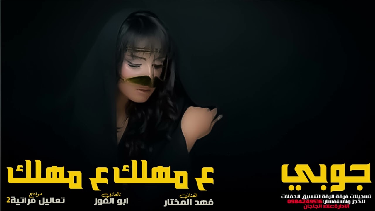 #جوبي_عراقي