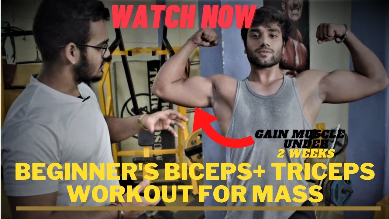 BICEP AND TRICEP EXERCISE FOR MASS || BEGINNERS WORKOUT || (DON'T SKIP ...