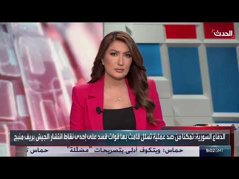 قصف صاروخي يستهدف ريف منبج السوري وإصابات مدنية