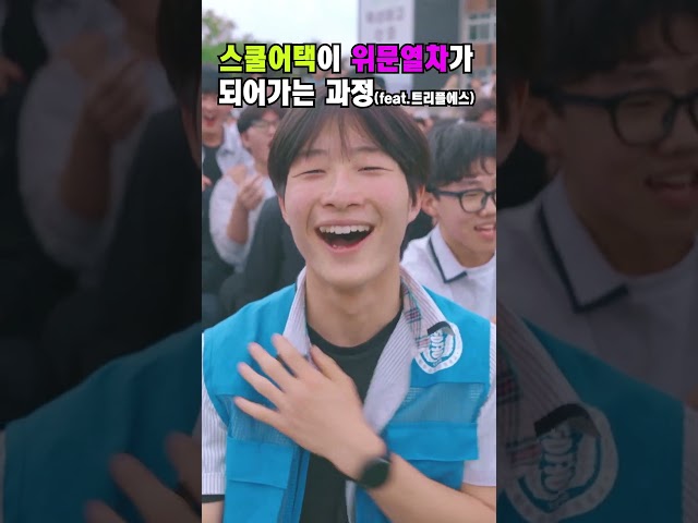 FC 온라인 전국 1위 학교에 벌어진 일 | 엪온 자율학습 시즌1