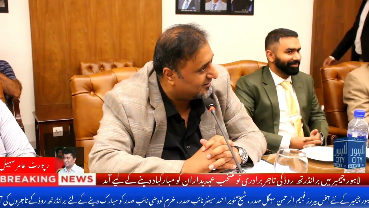 Delegation Traders from Brandreth Road to Congratulate the New Office Bearers of LCCI Part 2