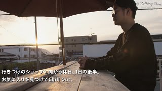 【RVCA / 2020年秋冬】 行きつけのショップに向かう休日、1日の後半。お気に入りを見つけてChill Out。 ペイズリー柄のパンツは"COOKMAN" 【3D CLOTHING STORE】