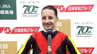 【オークス・GⅠ】 ただいま…今年ＧⅠ初勝利 現役最多のオークス４勝目 勝利騎手インタビュー C.ルメール騎手  【みんなのKEIBA】