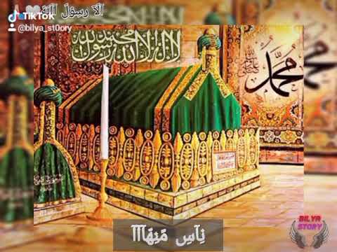 واحشنا يارسول الله ماهر زين حالة واتس تريح القلب الا رسول الله