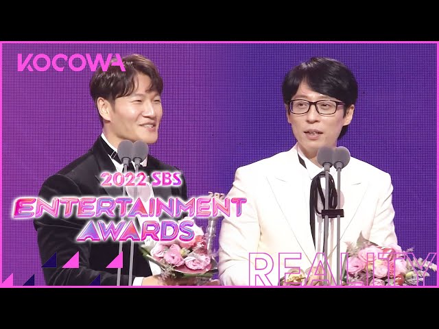 OMG! The couple award goes to YUu0026KOOK!!! l 2022 SBS Entertainment Awards Ep 2 [ENG SUB] class=