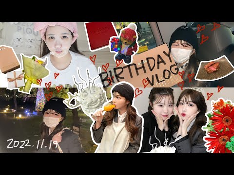 25歳、誕生日の1日 【birthday vlog】