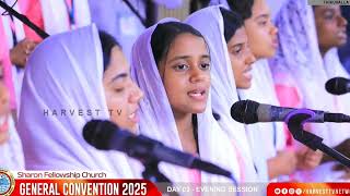 Download Lagu ലക്ഷോപലക്ഷം ദൂതർ സേവിതനിതാ |  Lakshopalaksham Dhoothar | SFC GENERAL CONVENTION SONG 2025 | #sfcgc  MP3