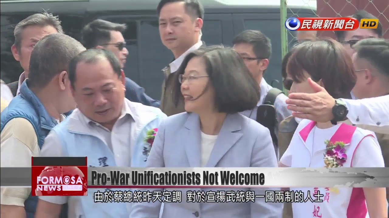 Activists who push unification by force ‘not welcome’ in Taiwan: MAC