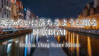 Relax Music BGM CHANNELの配信のサムネイル画像