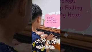 Raindrops Keep Falling On My Head 4Hands Piano