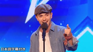 和訳アレクサンダーの誘惑的な歌声で審査員も虜に Bgt 2018
