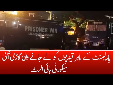 Prisoner Van Arrived Outside of National Assembly Session Live Today | 9 April News Security Alert