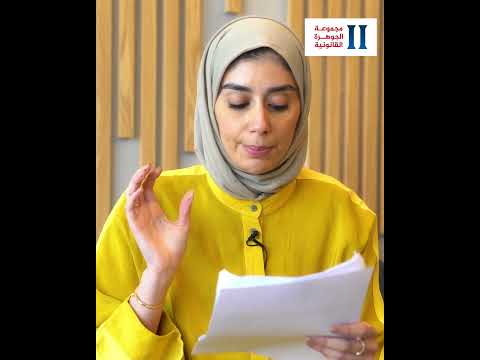 انا قبل الطلاق كان بيني وبين طلقي بيت شارينه في وثيقة بإسمي واسمه هل يحق له يطالبني بإرجاع المبلغ