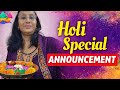 Holi Special let's Start Our English Speaking Journey Together.