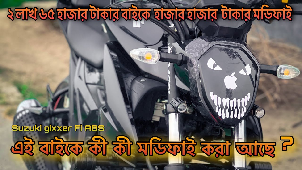 ২লাখ ৬৫ হাজার টাকার বাইকে হাজার হাজার টাকার মডিফাই😱🤯