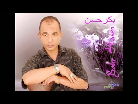 لية يادنيا غناء الراحل بكر حسن كلمات جلال مصطفى الحان الراحل سيد عبدالسلام مونتاج ناصر ابوالحسن