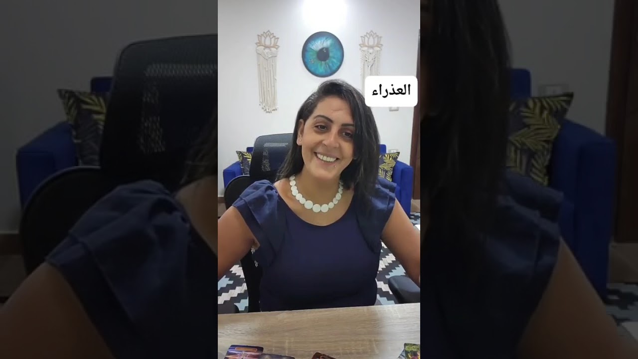 برج العذراء… تفاصيل صغيرة تغيّر حياتك للأفضل! ✨📈💖