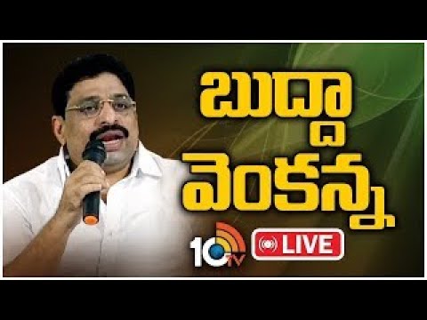 LIVE: TDP Budda Venkanna Press Meet | బుద్దా వెంకన్న ప్రెస్‌మీట్ | 10TV