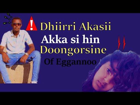 Dhiirri Akkasii Jaalala Keessattimatumaa Akkasin Dogongorsine