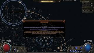 :   Path Of Exile 2,     /, 98 lvl, 1 588 000+ ,   