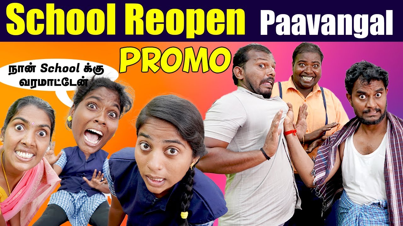 School Reopen Paavangal - Promo|மீண்டும் பள்ளிக்கு போகலாம் ! | School Reopen | Comedy Video