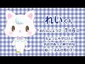 れい＜ミュークルドリーミー＞