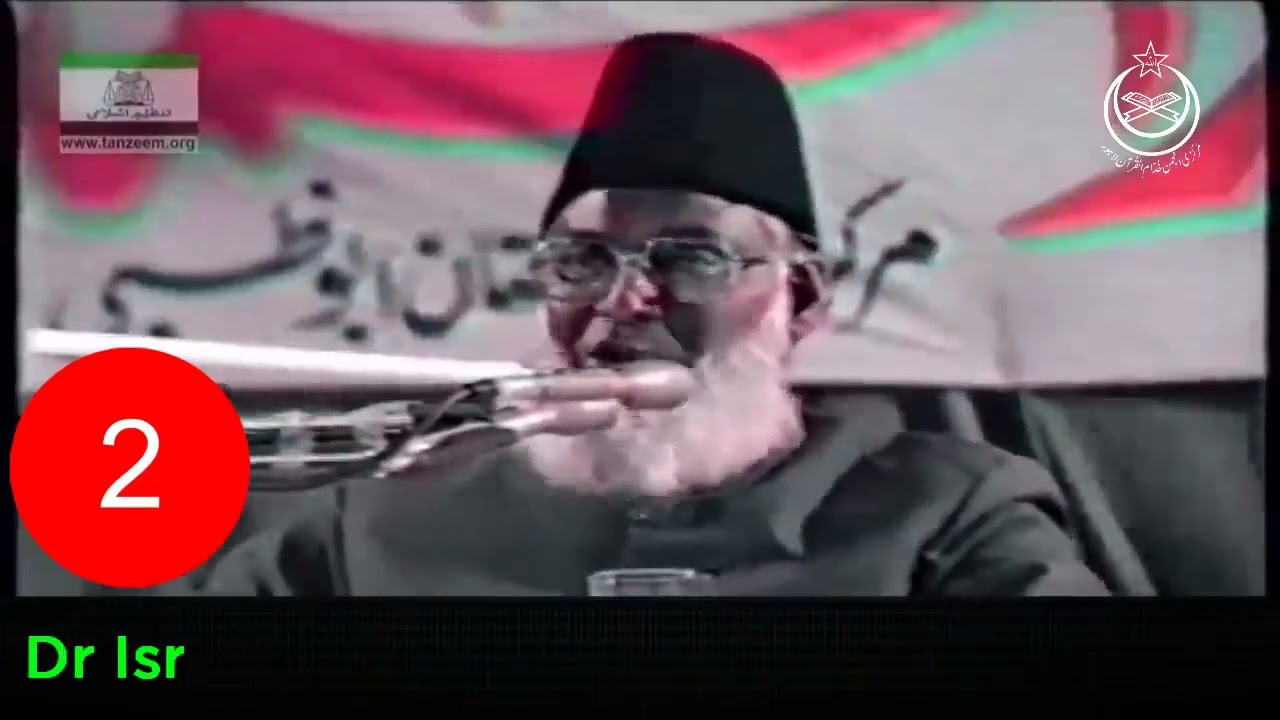 Wo 5 Sawalat Jo Qayamat K Din الله insan Se Puche Ga | 5 Questions will Be Asked On Judgement Day