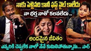 Beautiful Life SEASON - 2 Latest Episode || Dr. Kalyan Chakravarthy & Anchor Jaya || SumanTv screenshot 2