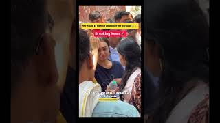 (Her reaction)NEET aspirant misses entry due to one min delay #viral#shorts#neet2026#neet#aiims#mbbs
