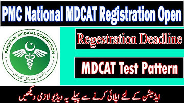PMC MDCAT Registration 2022 Last Date PMC Pattern 2022