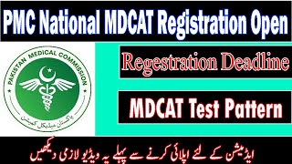 PMC MDCAT Registration 2022 Last Date PMC Pattern 2022