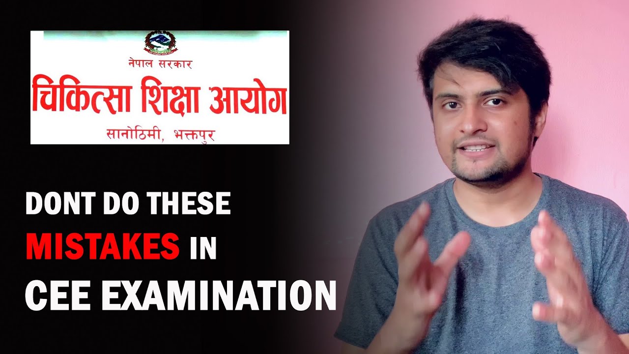 DON'T DO THESE MISTAKES IN CEE EXAMINATION || MBBS ENTRANCE IN NEPAL ...